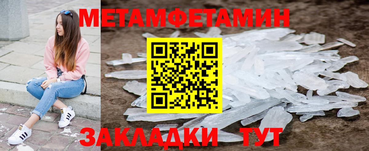 АМФЕТАМИН VHQ  Вход с VPN  АМФ  Георгиевск  АМФ 