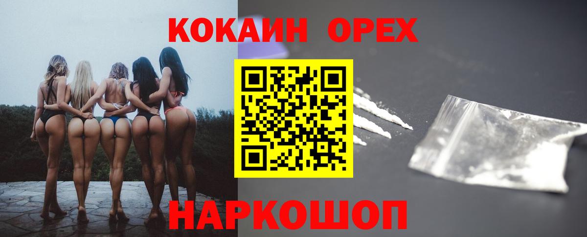 Гашиш  Гашиш  Кокаин  ЭКСТАЗИ  Вход с VPN  Мефедрон  МЕФ кристаллы  Лсд 25  Георгиевск  Канабис  Alpha-PVP СК  