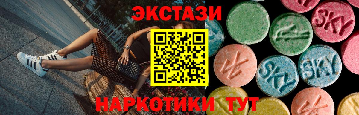 Экстази louis Vuitton Георгиевск