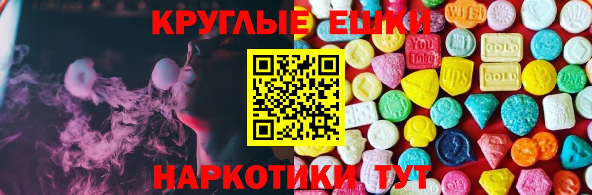 Георгиевск  Экстази ешки  ЭКСТАЗИ louis Vuitton  Вход с VPN 