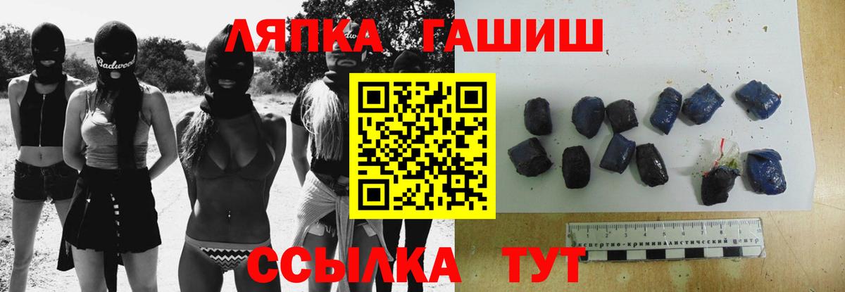 ГАШИШ hashish Георгиевск