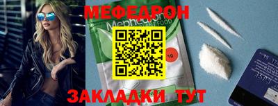 индика Бузулук