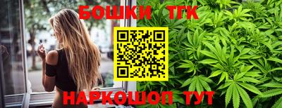 индика Бузулук