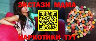 MDMA Будённовск