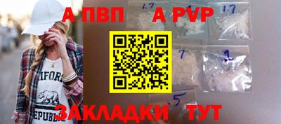 индика Бузулук