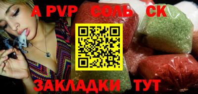 индика Бузулук