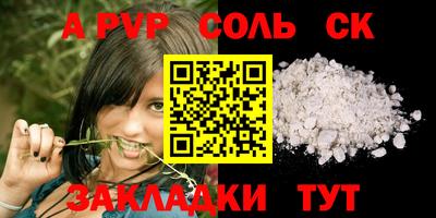 индика Бузулук