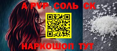 ECSTASY Кандалакша