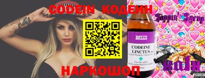 индика Бузулук