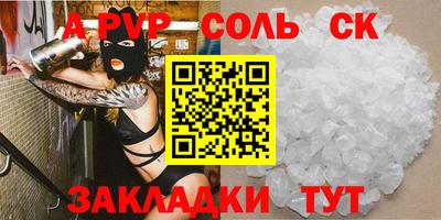 индика Бузулук