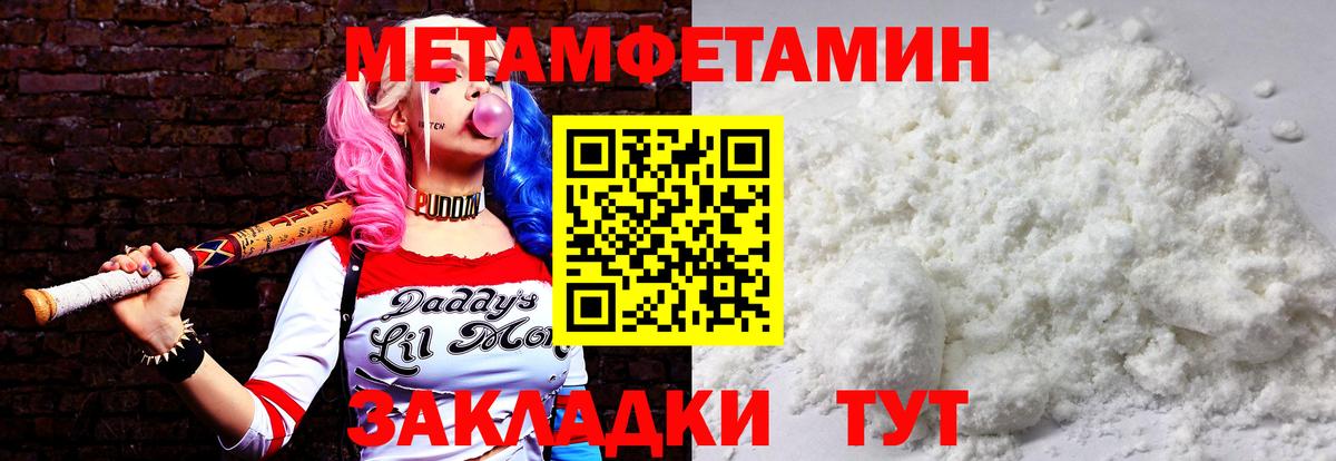 Первитин витя  Вход с VPN  Георгиевск 