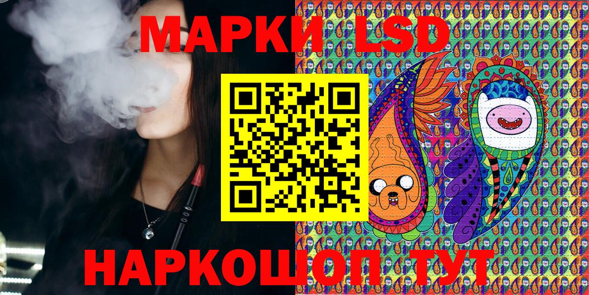 Георгиевск  Марки NBOMe  Вход с VPN  Марки N-bome 1,5мг 