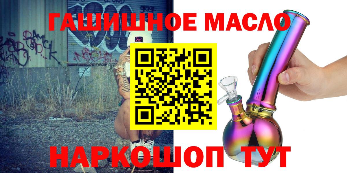 ТГК вейп с тгк Георгиевск