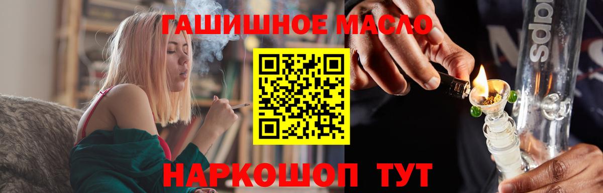 Георгиевск  ТГК концентрат  Вход с VPN 