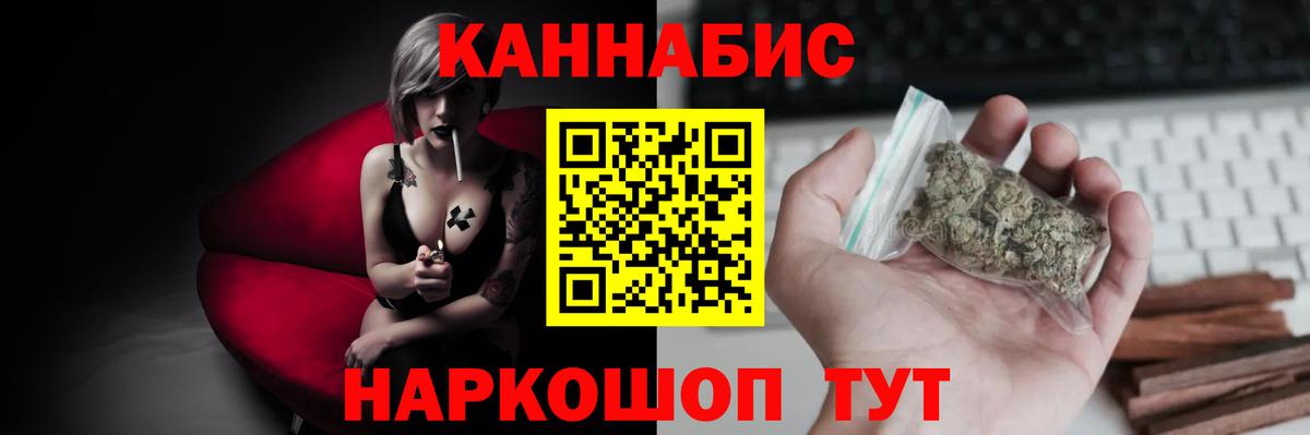 Бошки марихуана MAZAR  Каннабис VHQ  Георгиевск  Вход с VPN  Каннабис сатива 
